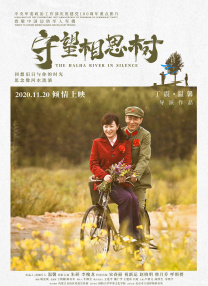 《误杀2》稳居榜首，单日票房2364万，累计票房7.5亿。