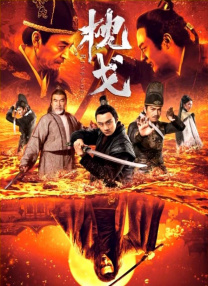 格伦·克洛斯、莎拉·保罗森、泰亚娜·泰勒、金·卡戴珊、妮... 法鲨归来！