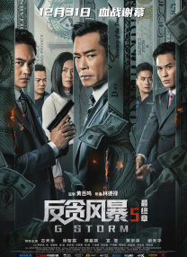“太极1”上映六天票房突破6000万元，而10月2日又 混血“太极”海外评价疯狂 摇滚新武侠掀热潮 2012-09-18 由华谊兄弟出品，王中磊出任制片人、陈国富监制、冯德伦执导，梁家辉、Angelababy、彭于晏、冯绍峰、吴彦祖、舒淇主演的混血功夫电影《太极1从零开始》和《太极2英雄崛起》将于9月27日和10月25 “太极”两极连映 Baby从暴力萝莉到娇媚新娘 2012-08-27 由华谊兄弟出品，王中磊担任制片人，陈国富监制，冯德伦执导的混血功夫电影《太极之从零开始》和《太极之英雄崛起》分别将于9月27日和10月25日攻占国庆档，3D同步公映。
