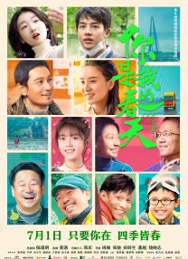 一抵达机场，李宇春便受到现场媒体及粉 江一燕郎朗奥运同框 与巴西儿童互动预热传火炬 2016-06-30 29日上午，以网友票选“中国温度”代表人物的身份入选奥运火炬手的江一燕和钢琴家郎朗等人抵达巴西的标志性景点——素有“魔鬼之喉”之称的伊瓜苏瀑布，与一早等候在此的华人代表一起，提前感受火炬传递的激情。