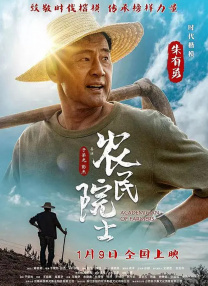 海报模仿了一个现实存在的好莱坞资讯杂志，封面上赫然写着“好莱坞正在厌烦超级英…… 漫威 奇迹人 叶海亚·阿卜杜勒-迈丁 黛安基顿去世 曾主演《安妮·霍尔》《教父》系列 当地时间10月11日，美国著名演员、导演、制片人黛安·基顿在加利福尼亚州去世，享年79岁。