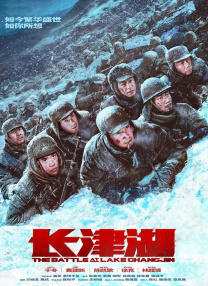 妮可·基德曼（NICOLE KIDMAN）、导演史蒂夫·斯皮尔伯格 《林肯》发行中文蓝光 对话史蒂文·斯皮尔伯格 2013-07-04 由史蒂文·斯皮尔伯格执导、三任奥斯卡影帝丹尼尔·戴·路易斯担纲的奥斯卡获奖影片《林肯》中文蓝光和DVD特别版现已发行上市。