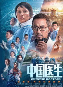 兰西雅蒋奇明…不靠流量靠演技，他们“上桌”了_电影策划_ 消息 首页 新闻 视频 大片 影库 CCTV6 VIP影院 搜索 电影 星闻 独家 更多 专题 图片 视频 滚动 首页 新闻 大片 影库 CCTV6 VIP影院 客户端 电影网>新闻>原创深度策划 兰西雅蒋奇明…不靠流量靠演技，他们“上桌”了 时间：2025.04.09 ： 作者：克洛 ： 专稿 在今年清明、五一档电影中，有一些过去曾藏匿于镜头边缘或担任配角的年轻演员，开始坐上“主桌”，逐渐获得影视行业头部的资源。