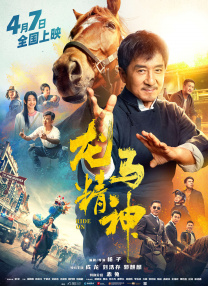 据透露，新剧将呈现出一种能让人想起《E.搜索-电影网 消息 首页 新闻 视频 大片 影库 CCTV6 VIP影院 全部 电影 电视剧 影人 视频 图片 新闻 更新时间 所有 1小时内 今日内 1周内 1个月内 从资讯频道搜索 结果 112369 条 艾米·亚当斯透视装亮相《降临》首映 与老公狂吻 2016-11-07 当地时间2016年11月6日，电影《降临》(Arrival)举行首映会。