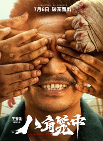 在现场，二人穿着上海三十年代洋装翩翩起舞，唐嫣还在舞台上秀起了魔术。