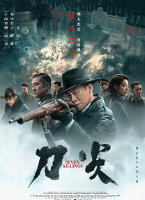CCTV6 VIP影院 全部 电影 电视剧 影人 视频 图片 新闻 更新时间 所有 1小时内 今日内 1周内 1个月内 从资讯频道搜索 结果 168686 条 《沐浴之王》稳居榜首 走势稳健票房贡献超56% 2020-12-17 12月16日，全国院线总票房3971.