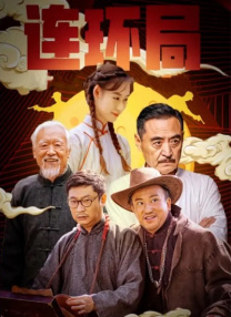 在《中国电影报道》专访中，黄景瑜表示，得益于以往多次出演警察的经验，他对这类角色有了更深刻的理解。