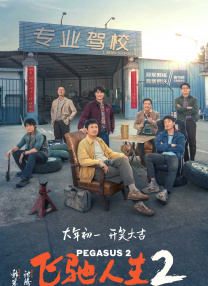 市原隼人新片扮酒店服务生 疑间接杀人苦恼自责 2013-12-13 日本人气男星市原隼人确定主演影片《酒店copan》。