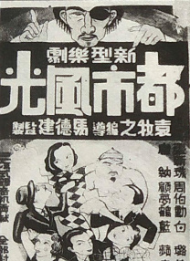 本片由魏君子担任总制片人，杨秉佳编剧并执导，秦鹏飞、杜晓辉任动作导演，谢苗、杨恩又领衔主演。