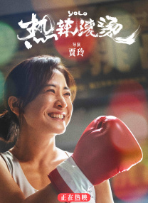 该片由Waasuthep执导，泰版《流星花 《不说话的爱》：如何评价张艺兴的颠覆演绎？