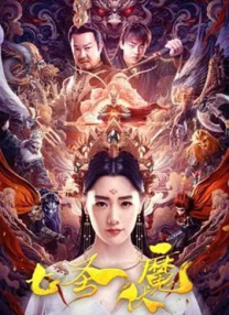 邓超孙俪黄轩章子怡齐聚2025-12-04 第17届澳门国际电影节第二批入围名单公布！