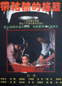 2021年5月，新垣结衣与星野源发布结婚喜讯，两人曾合作主演《逃避虽可耻但有用》结缘。