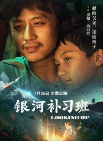 《怪奇物语5》曝预告 每集标题曝光 2024-11-07 11月7日，Netflix在“怪奇物语日”发布了《怪奇物语》第五季先导预告。