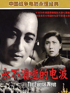 影片由蒋龙、齐... 周润发张国荣钟楚红《纵横四海》演绎极致情感1918人看过 《燃比娃》传火特别视频释出 易烊千玺倾情献声1870人看过 《真人快打2》曝双色对决海报 硬核格斗宿命交2381人看过 《寒战1994》曝终极预告 四方权力暗斗阵营揭晓2789人看过 新闻首页 电影新闻首页 明星新闻 华语 海外 成龙、梁朝伟、小贝、李栋旭等观战NBA中国赛 日前，25-26赛季NBA季前赛在中国澳门举行，成龙、梁朝伟 、刘嘉玲、任达华、大卫·贝克汉姆、林书豪、李小鹏、李栋旭、刘宪华、杜华、李汶翰等到场观... 《球状闪电》官宣 童瑶、王安宇、杨立新领衔主 9月25日，根据刘慈欣同名小说改编而成的剧集《球状闪电》阵容官宣，由陈思诚监制，戴墨执导，童瑶、王安宇、杨立新领衔主演，周一围、丁勇岱特邀主演，杨玏、... 倪妮、宋威龙外网生图抗打 时装周同场黛米·摩2025-09-24 汤唯、乔贝贝、张婧仪、吴磊等亮相伦敦时装周2025-09-24 演员于朦胧坠楼身亡 杨幂、迪丽热巴等发文悼念2025-09-12 《跛豪》《新上海滩》导演潘文杰逝世 享年69岁2025-09-10 更多 堪比时装周!