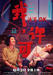 2016-02-26 艾瑞巴蒂，今天你们天马流星拳了嘛？