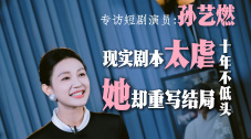 当国安小队内部“钉子”的线索接连浮现，一场关于猜忌和信任的博弈全面展开，严迪（易烊千玺 饰）和黄凯 张艺谋《惊蛰无声》曝海报 易烊千玺朱一龙主演 2025-04-14 4月14日，由张艺谋导演的新片《惊蛰无声》官宣阵容并发布概念海报。