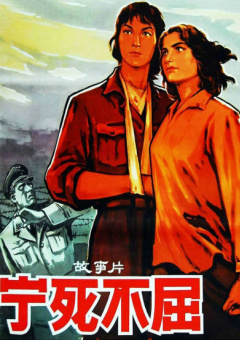 鲍勃·迪伦传记片《无名小辈》发布氛围感角色海报 2024-11-13 日前，由詹姆斯·曼高德（《金刚狼3》）执导，鲍勃·迪伦任执行制片人，“甜茶”提莫西·查拉梅、艾丽·范宁、波伊德·霍布鲁克、爱德华·诺顿等主演，鲍勃·迪伦传记片《无名小辈》（又名：《完全未知》）曝光鲍 传记片《无名小辈》剧照 甜茶演绎一个明星的诞生 2024-11-04 日前，由詹姆斯·曼高德（《金刚狼3》）执导，“甜茶”提莫西·查拉梅、艾丽·范宁、波伊德·霍布鲁克、爱德华·诺顿等主演，鲍勃·迪伦本人担任知性制片人的传记电影《无名小辈》（又名：《完全未知》A 甜茶主演！
