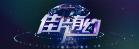 ”李淼特别提到北山管理团队的细节：“他故意纵容手下内斗，通过制造危机感巩固权威。
