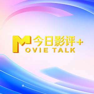 主演新剧《肯尼迪》聚焦著名政治家族 2 堪比时装周!