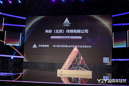 影片导演弗朗西斯·劳伦斯、编剧西蒙·比尤弗伊、苏珊·柯林斯、迈克尔·阿姆特现身。